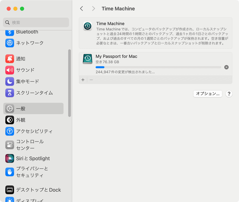 「システム設定」の[一般]→[Time Machine]から[+]ボタンをクリックして、2台目以降のバックアップディスクを選択します