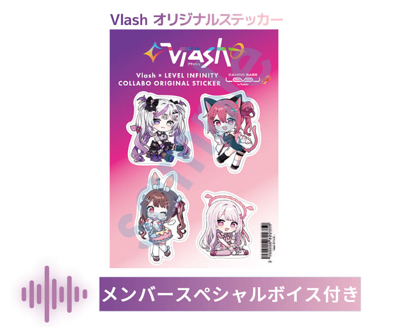 Vlashオリジナルステッカーとシステムボイス