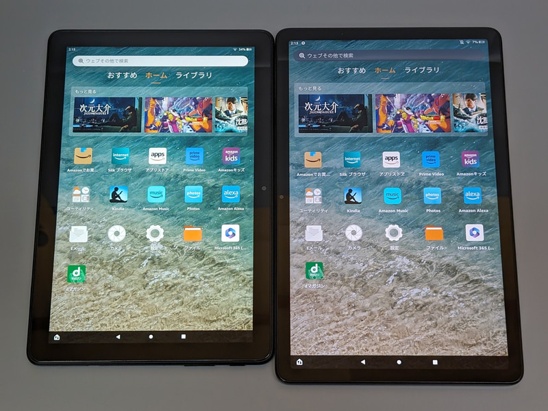こちらは11型のFire Max 11(右)との比較。幅はほぼ同じで高さに差がある