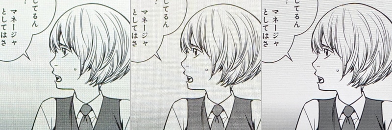 左から、本製品、Fire HD 10 Plus、Fire Max 11。表現力はほぼ横並びだ