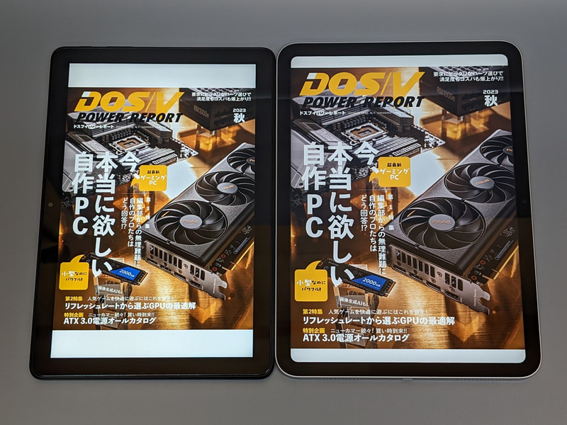 雑誌を単ページで表示すると、第10世代iPad(右)のほうがアスペクト比の関係でかなり大きく表示される。雑誌をよく読むユーザーはiPadのほうが快適だろう