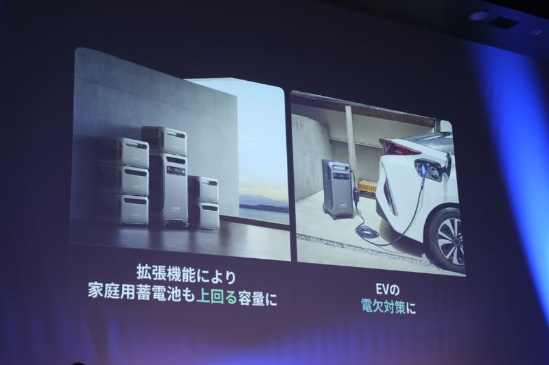 200V出力で電気自動車の充電も可能