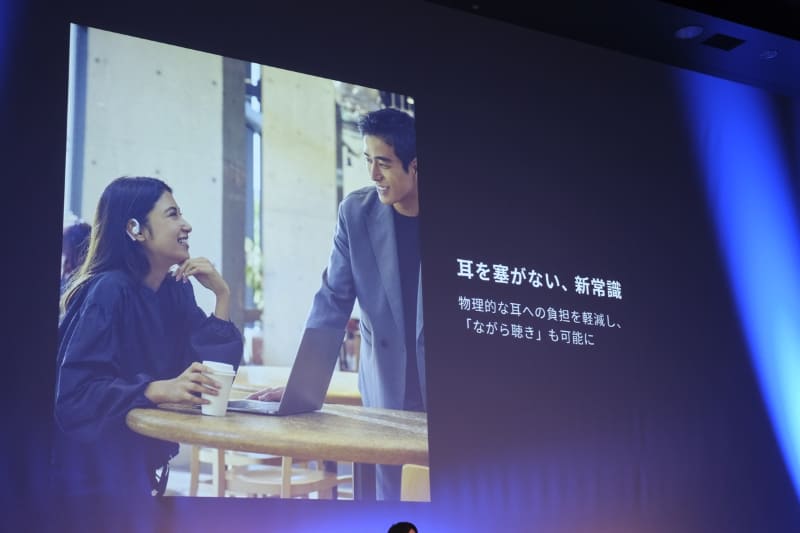 両機種ともに耳を塞がずに使えるのが特徴