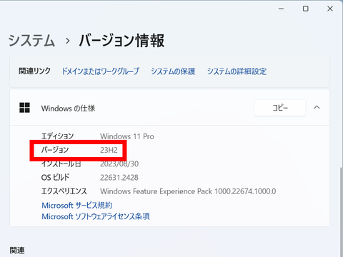 値下№23、外見新品！Win11-23H2、i7、16G、R9、MsOffice 値下№23、外見新品！Win11-23H2、i7、16G、R9、MsOffice