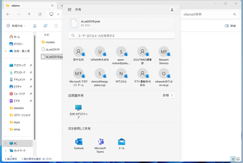 値下№23、外見新品！Win11-23H2、i7、16G、R9、MsOffice 23H2化 には イネーブルメントパッケージを使うWindows11 Core