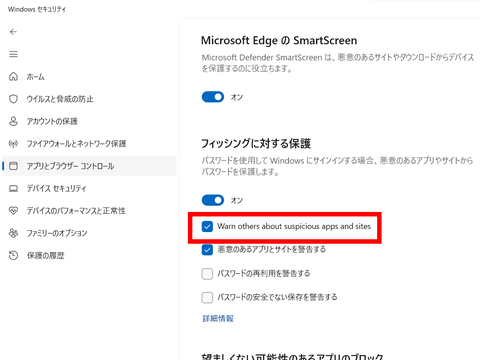 特集】最新のWindows 11 23H2は何が変わった？AIアシスタントの