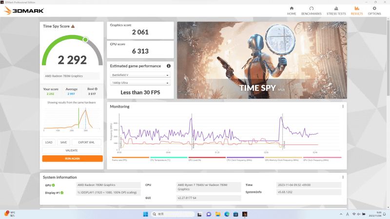DirectX 12を使用するデスクトップPC向けのベンチマーク、Time Spyのスコアは2,292