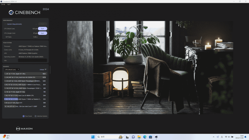 Cinebench 2024のマルチコアは525、シングルコアは97
