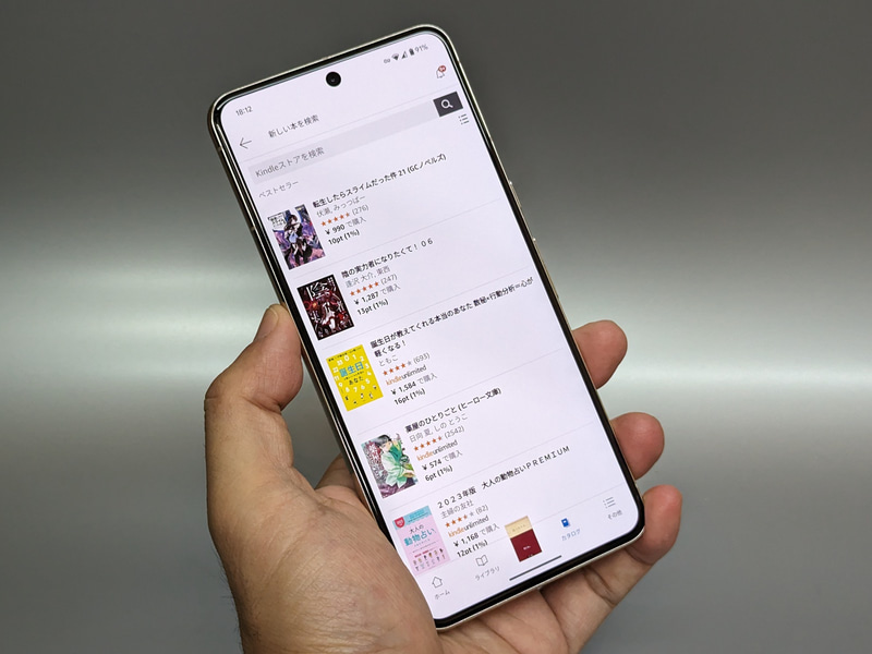 「Pixel 8 Pro」。実売価格は15万9,900円から