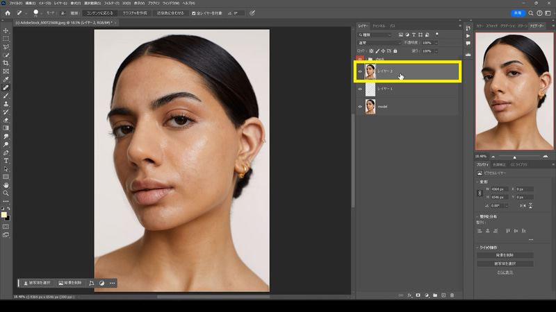 次にパッチツールを使いシミやムラなどを消します。パッチツールは新規のレイヤーで処理ができないため最初にAlt+Ctrl+Shift+E(Mac: Option+Command+Shift+E)で表示レイヤーを結合したものを新たなレイヤーとして作成します。パッチツールはフリーハンドで消したい部分を囲み別の場所にドラッグすることで、その場所を綺麗にする機能です