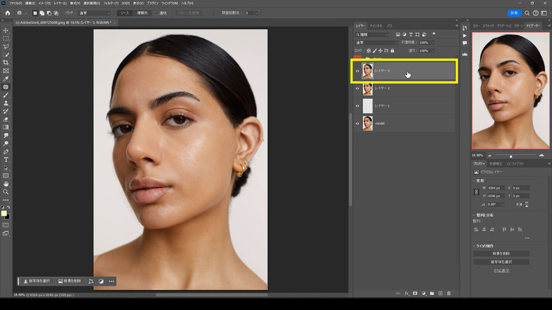 まずAlt+Ctrl+Shift+E(Mac: Option+Command+Shift+E)で表示レイヤーを結合したものを新たなレイヤーとして作成します。