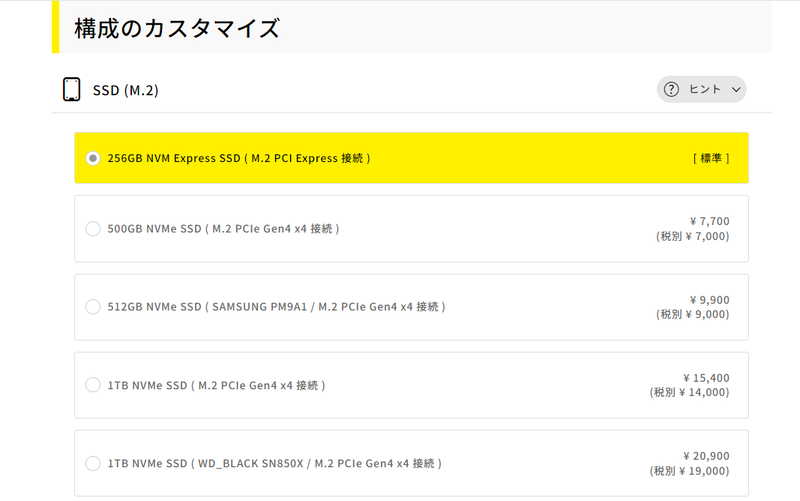 ややネックになりそうなのがストレージ容量の少なさ。アップグレードしても十分安価なため、余裕があれば購入時のカスタマイズから選択しておきたい