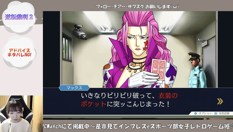 【D22592】ドラマCD「逆転裁判5」〜逆転のアニマルサーカス!?〜 Amazon.co.jp: ドラマCD 逆転裁判5~逆転のアニマルサーカス