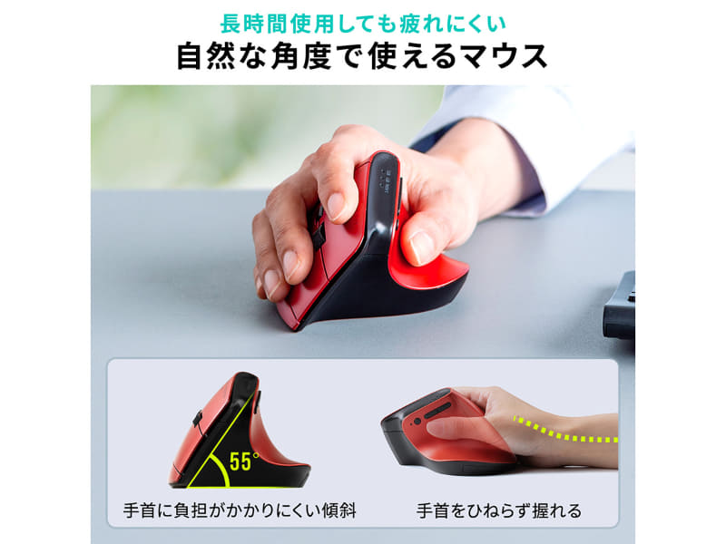 手首をひねらず握れる