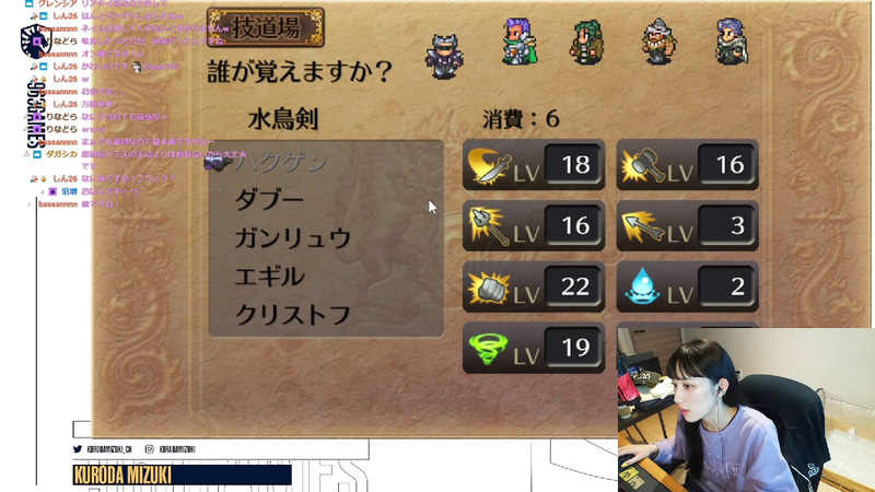 今回も今できる1番強いであろうパーティー