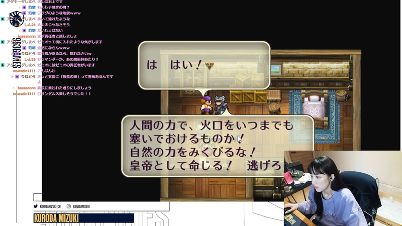 ツキジマの住人を避難させる