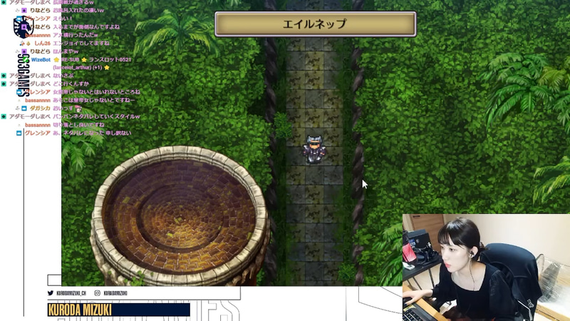 エイルネップの街に到着