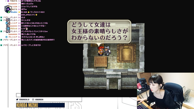 女王様は凄いと住人が口々に言う