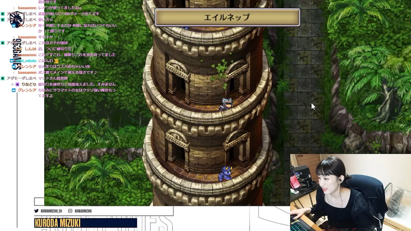 エイルネップの塔に入る