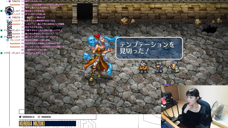 テンプテーションの見切り