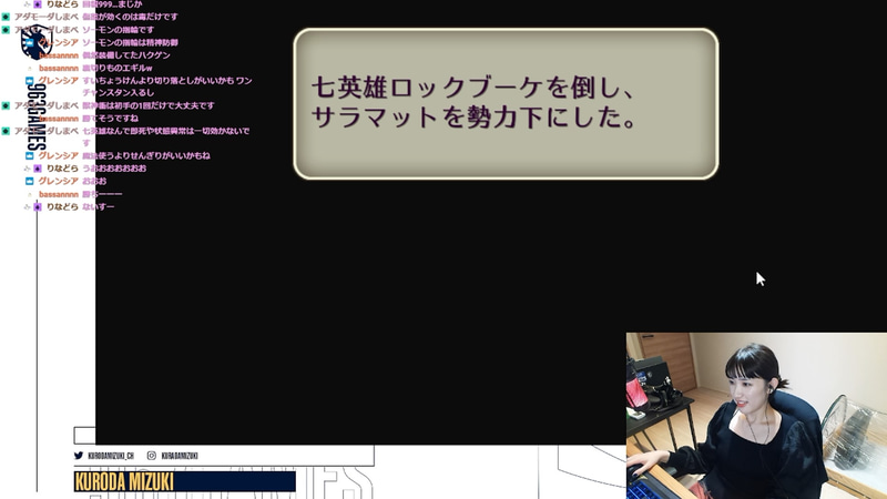 ロックブーケを倒す