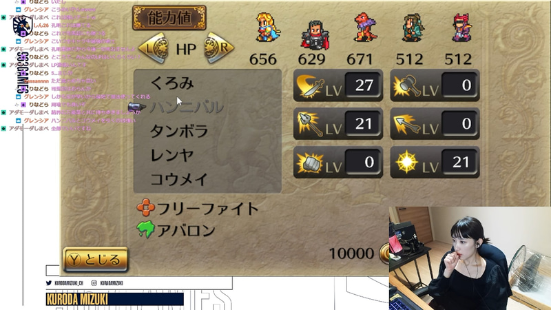 ここから本気の戦いっぽいぞ