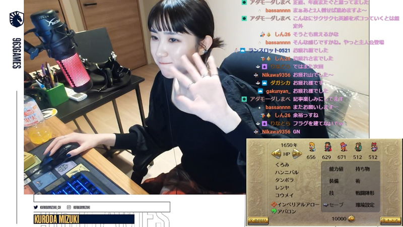 次回もお楽しみに