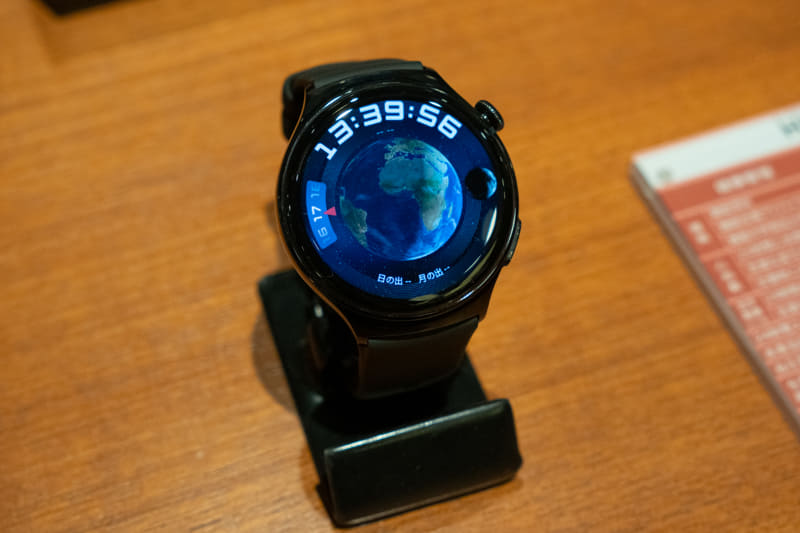 HUAWEI WATCH 4