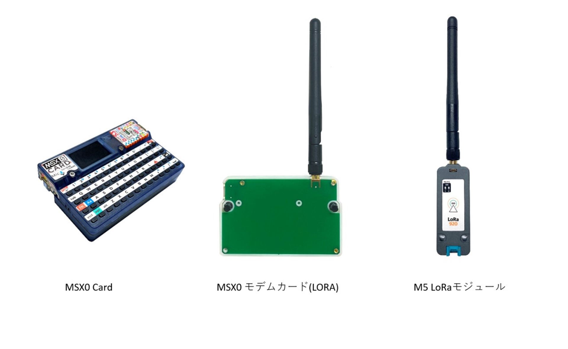 「A2-2」に含まれるMSX0 Card本体とM5 LoRaモジュール、MSX0モデムカード(LoRa)