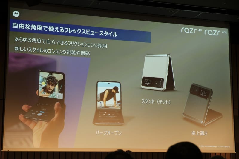 ヒンジは自由な角度で開いて止めることができる