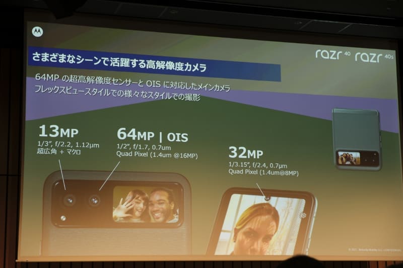 カメラ。光量が低い場所でも鮮明に撮影できるクアッドピクセルテクノロジーにも対応
