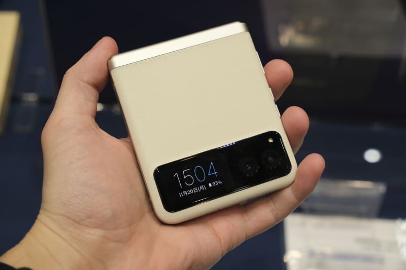 閉じたところ(バニラクリーム)