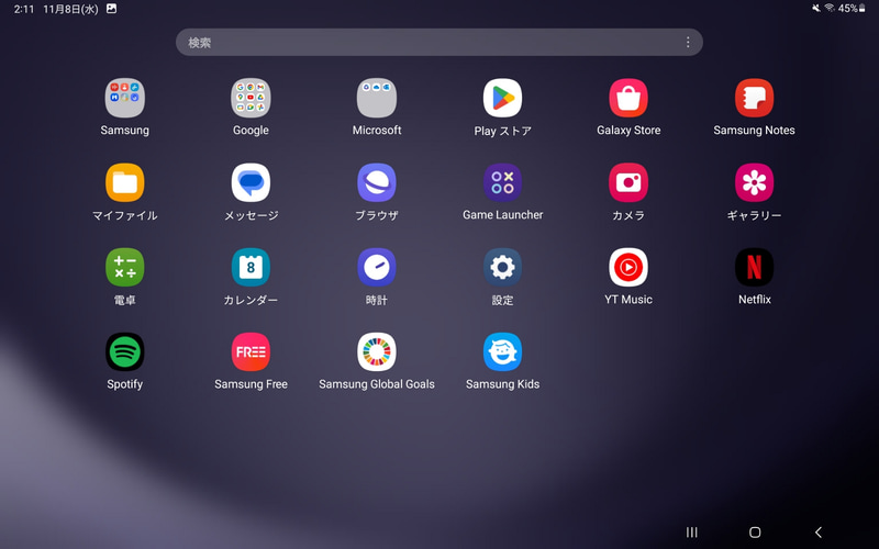 アプリ一覧。サムスン、Google、Microsoftのアプリが中心で数は控えめ
