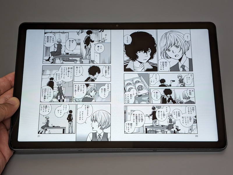 コミックを見開きで表示したところ。サイズ的には十分だが、アスペクト比の関係で左右に大きな余白ができる