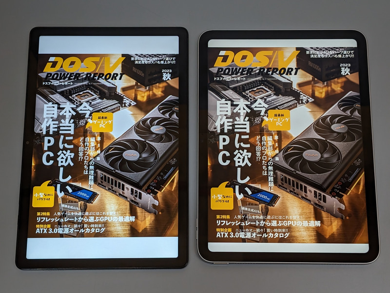 左が本製品、右が第10世代iPad。コミック以上に余白の存在が目立つ