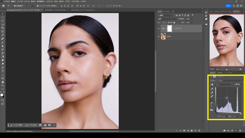 プロパティパネルからチャンネルをブルーに変更してからグラフを持ち上げ、全体を青くします