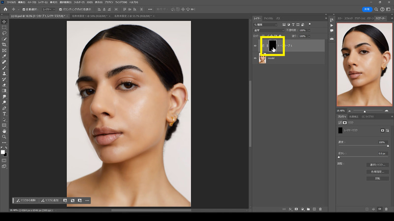 レイヤーマスクを選択して、Ctrl+I(Mac: command+I)で階調の反転をして黒くします。マスクは白が見えている状態、黒が隠れている状態を表わすので調整レイヤーの効果が隠れた状態になります