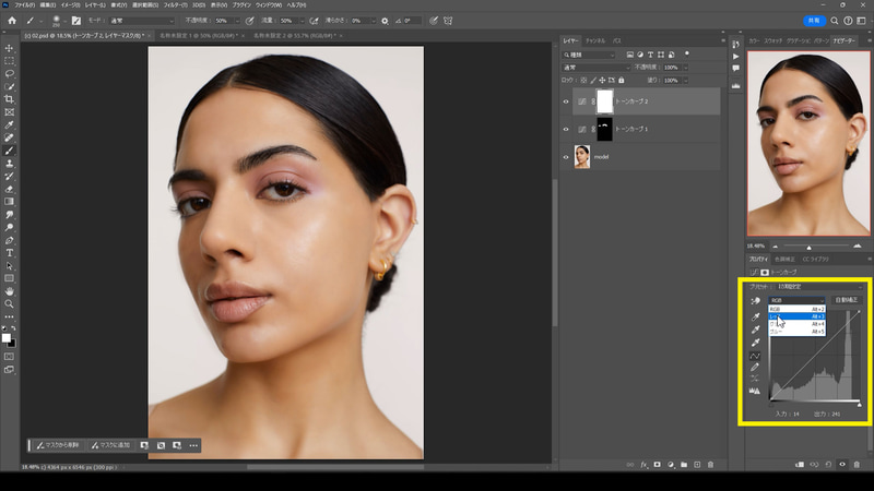 プロパティパネルからチャンネルをレッドに変更してからグラフを持ち上げ、全体を赤くします