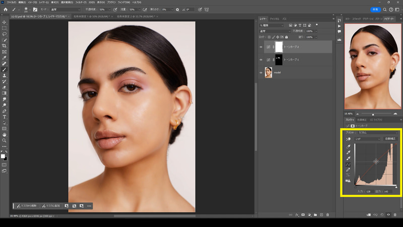 プロパティパネルからチャンネルをレッドに変更してからグラフを持ち上げ、全体を赤くします