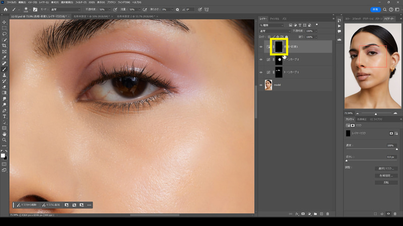 レイヤーマスクを選択して、Ctrl+I(Mac: command+I)で階調の反転をして黒くします