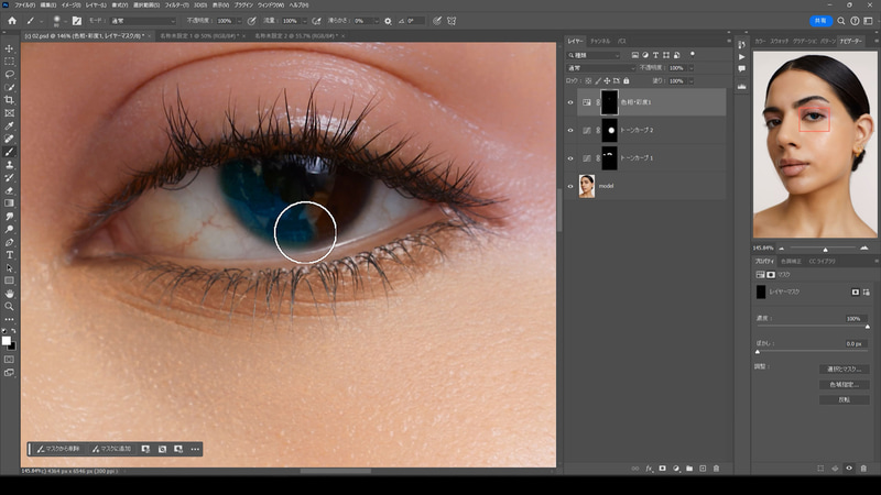 レイヤーマスクが選択されているのを確認し、瞳部分を塗ると瞳が青くなります