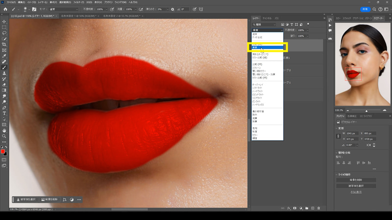 描画モードを乗算にします