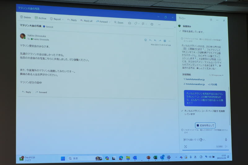 マラソンを完走するためのペース配分を考えてくれる