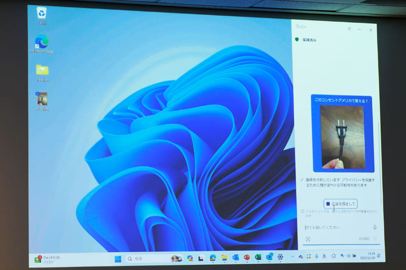 画像を使った検索も可能