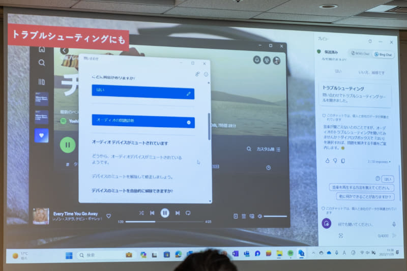 トラブルシューティングも手助けしてくれる