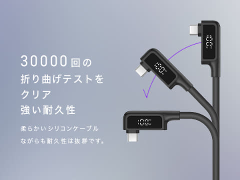 CIO、出力ワット数を確認できるディスプレイ付きUSB Type-Cケーブル