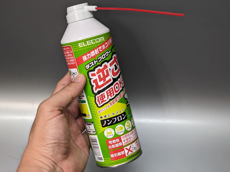 ホコリを吹き飛ばすのに便利なエアーダスターだが、キーボード掃除ではあまり役に立たない