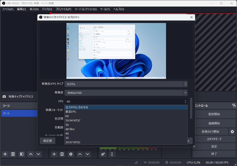 4K/60fps設定での録画に対応する