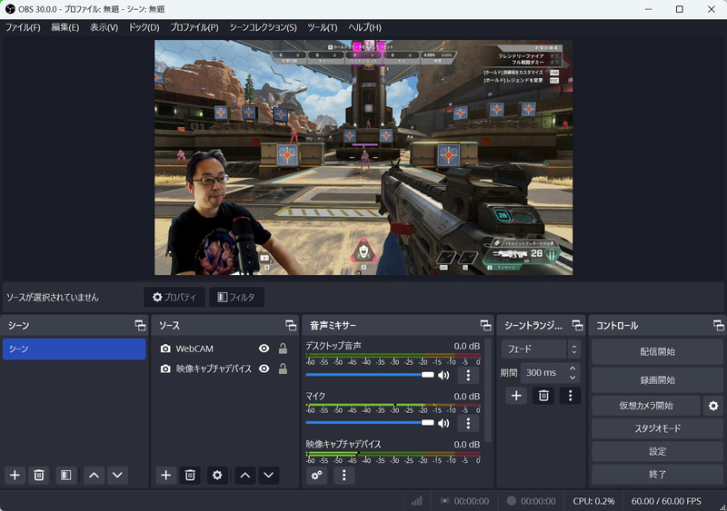 OBS Studioにはクロマキー機能があるので特定の色を透過させるのは簡単だ