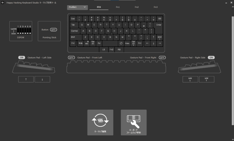 Happy Hacking Keyboard Studio キーマップ変更ツールの画面。ファームウェアの更新も可能